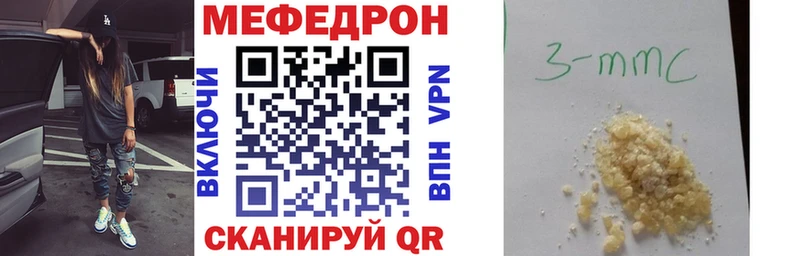 Купить Гашиш  Канабис  Cocaine  Меф мяу мяу  Котельники