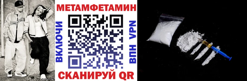Купить  Котельники  Амфетамин Розовый 