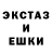 Экстази MDMA LEONID KULIK