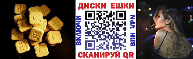 Купить где  Котельники  Ecstasy XTC 