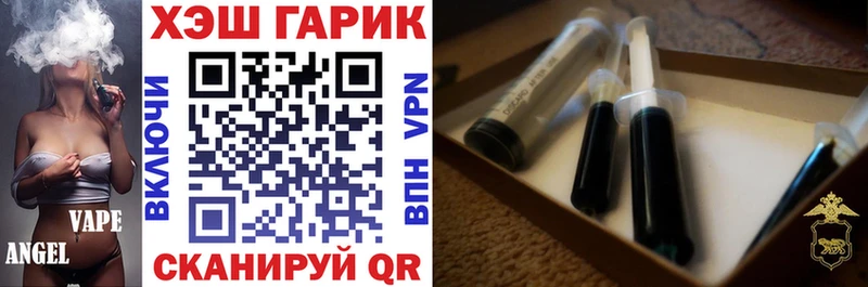 ГАШИШ 40% ТГК  Купить закладки  Котельники 