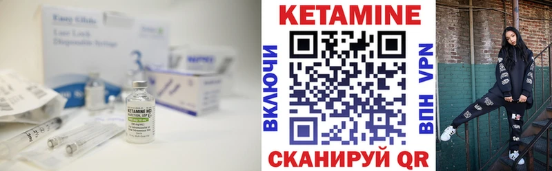 КЕТАМИН ketamine  Купить  Котельники 