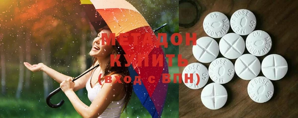 крисы Каменск-Шахтинский