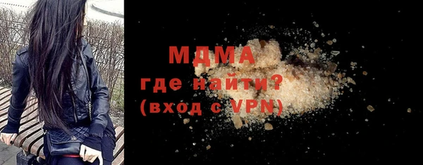 крисы Каменск-Шахтинский