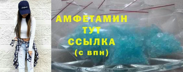 крисы Каменск-Шахтинский