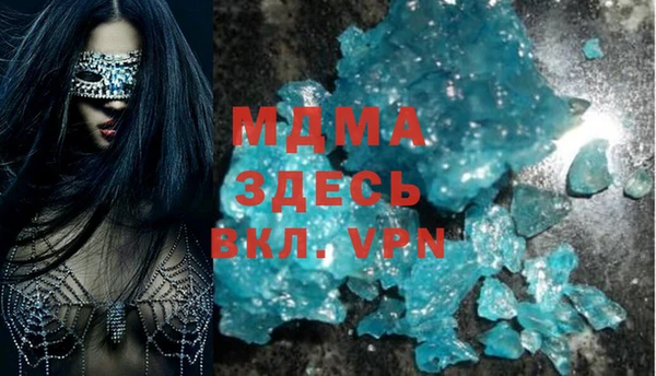 шишки Каменногорск