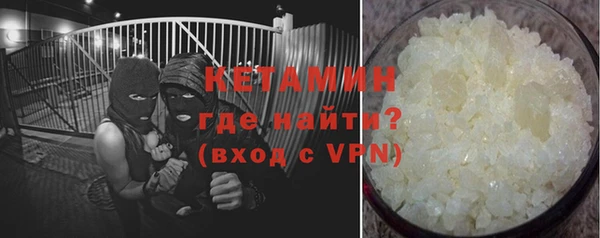 шишки Каменногорск