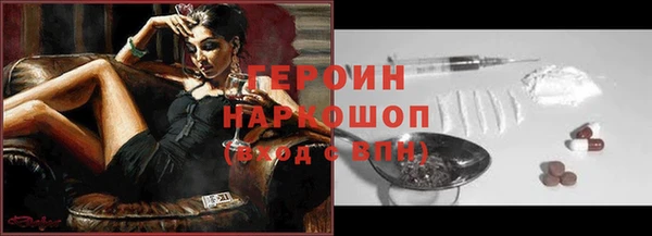 шишки Каменногорск