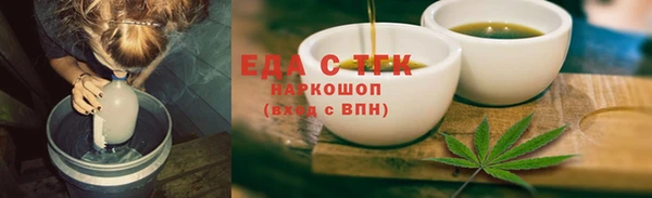 крисы Каменск-Шахтинский