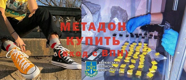 каннабис Каменка