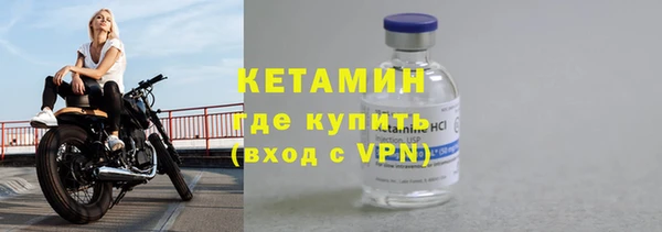 крисы Каменск-Шахтинский