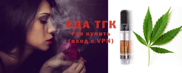 каннабис Каменка
