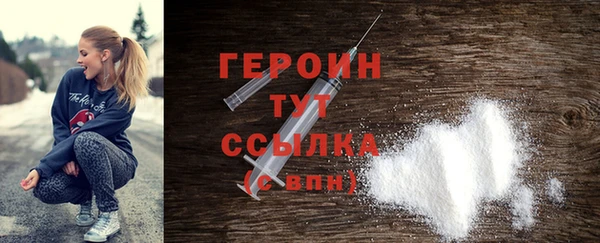 крисы Каменск-Шахтинский