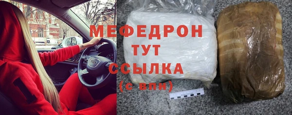 крисы Каменск-Шахтинский