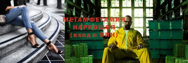 каннабис Каменка