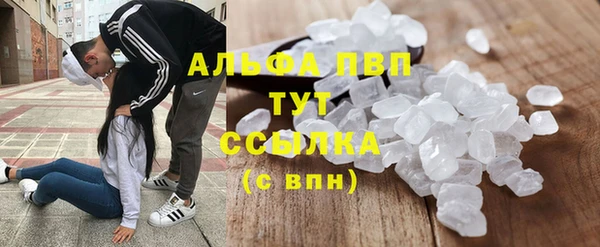 крисы Каменск-Шахтинский