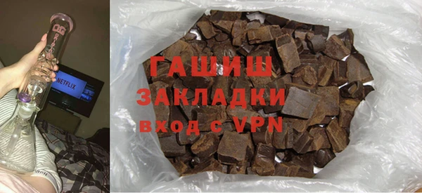 шишки Каменногорск