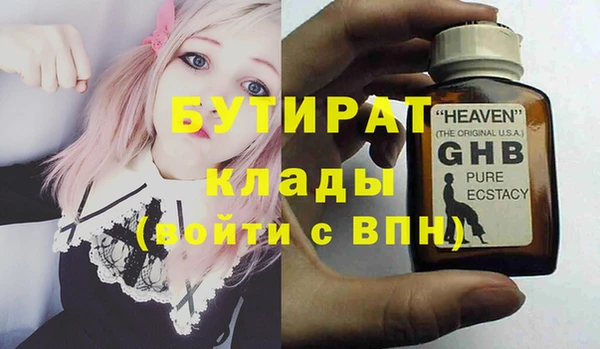 каннабис Каменка