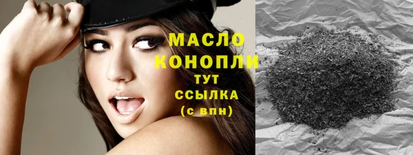 крисы Каменск-Шахтинский