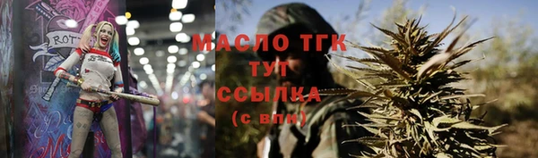 крисы Каменск-Шахтинский