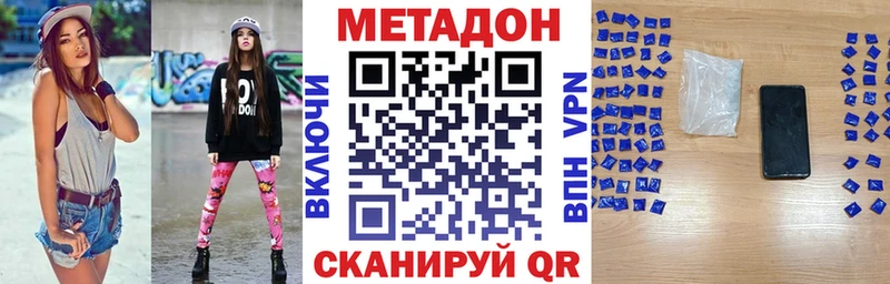 Купить  Котельники  Метадон VHQ 