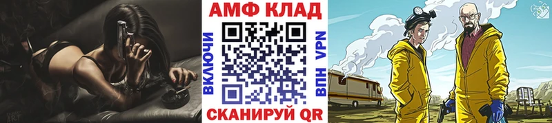 Купить где  Котельники  Первитин Methamphetamine 