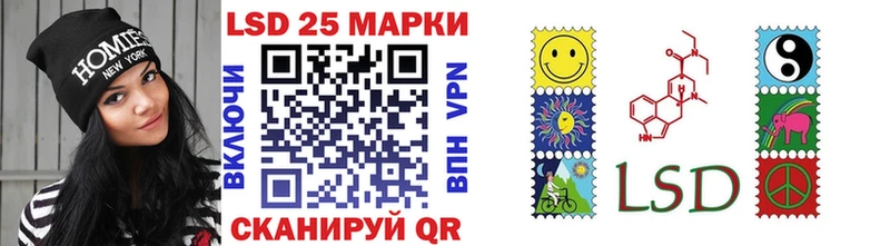 Купить закладки  Котельники  Марки N-bome 1,5мг 