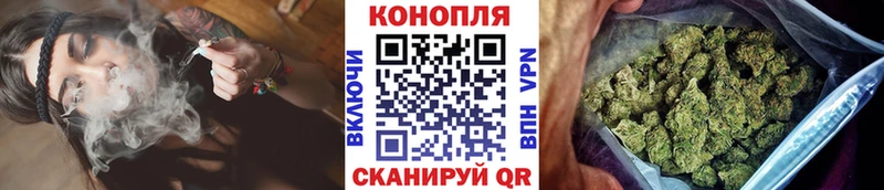 Купить где  Котельники  Канабис план 
